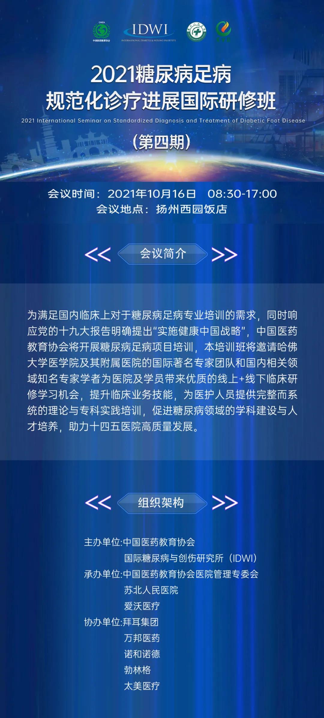 微信圖片_20211015121747.jpg