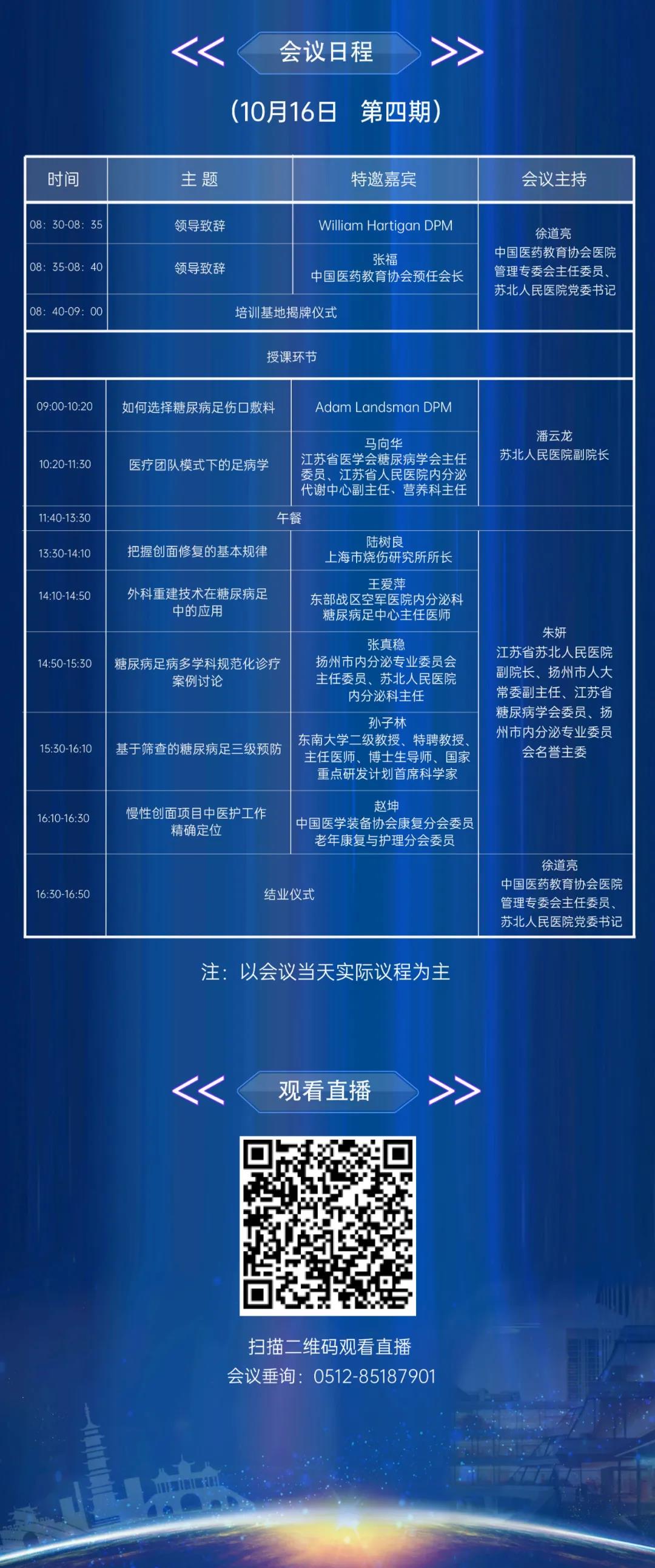 微信圖片_20211015121753.jpg