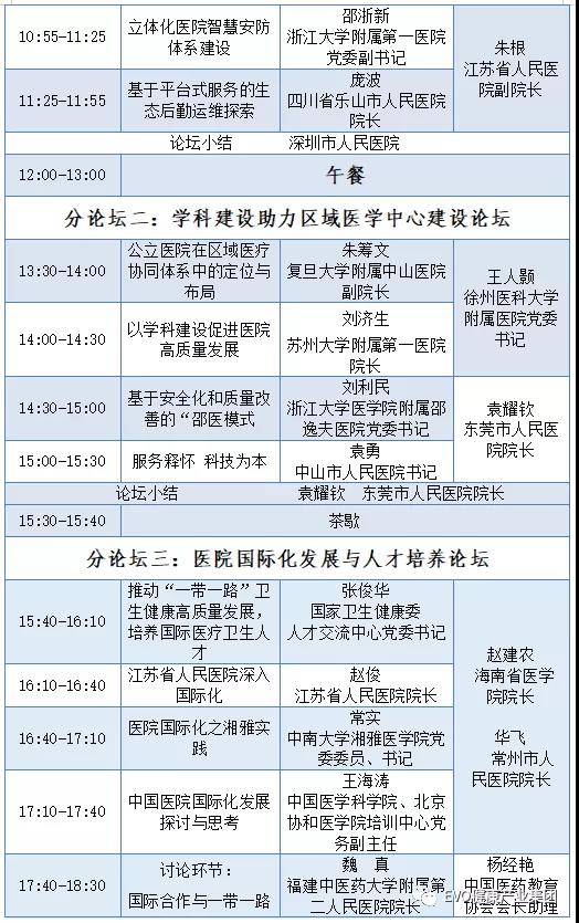 微信圖片_20211217101243.jpg