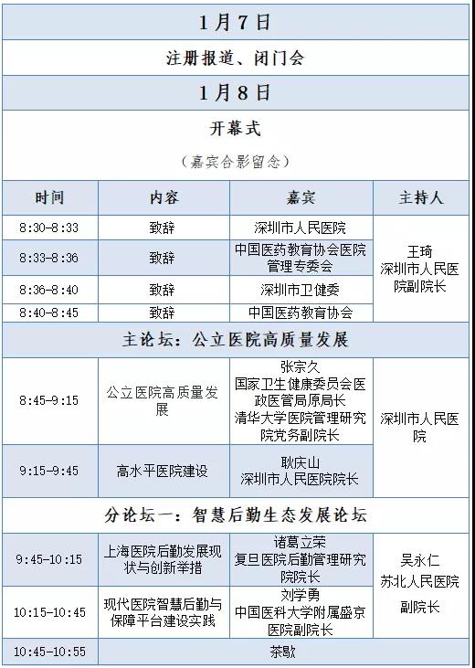 微信圖片_20211217101304.jpg