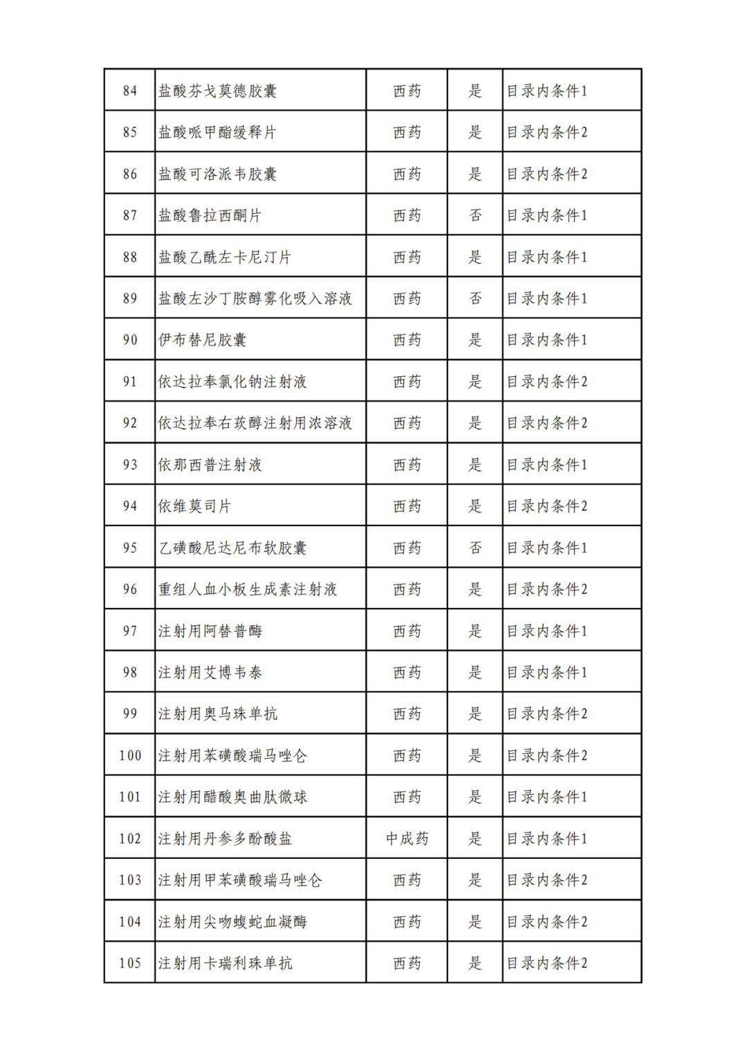 640 (14).png