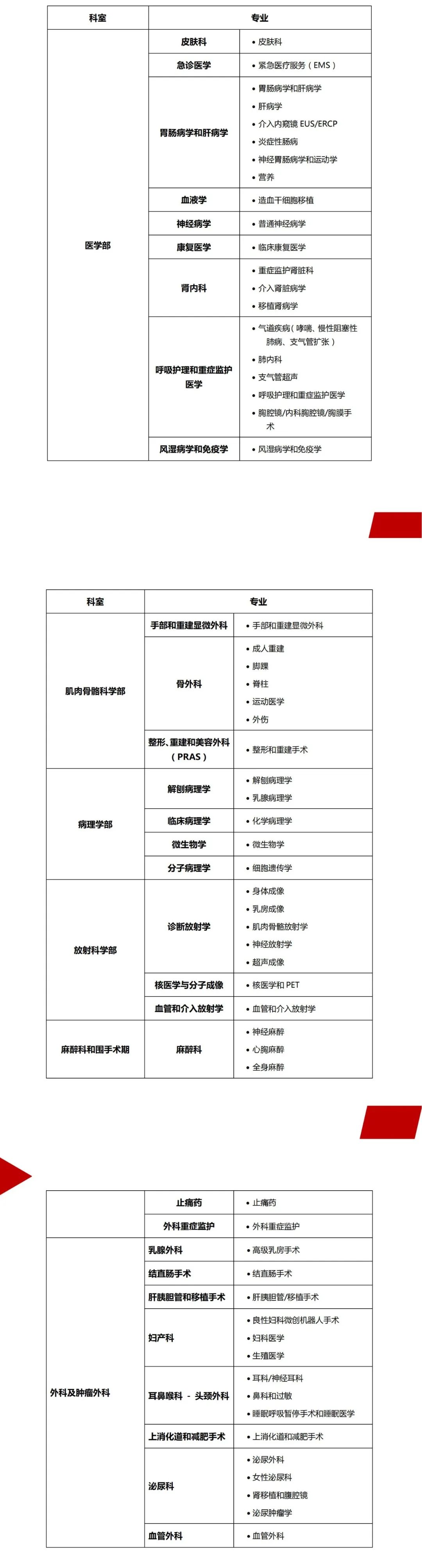 微信圖片_20230113133527.jpg