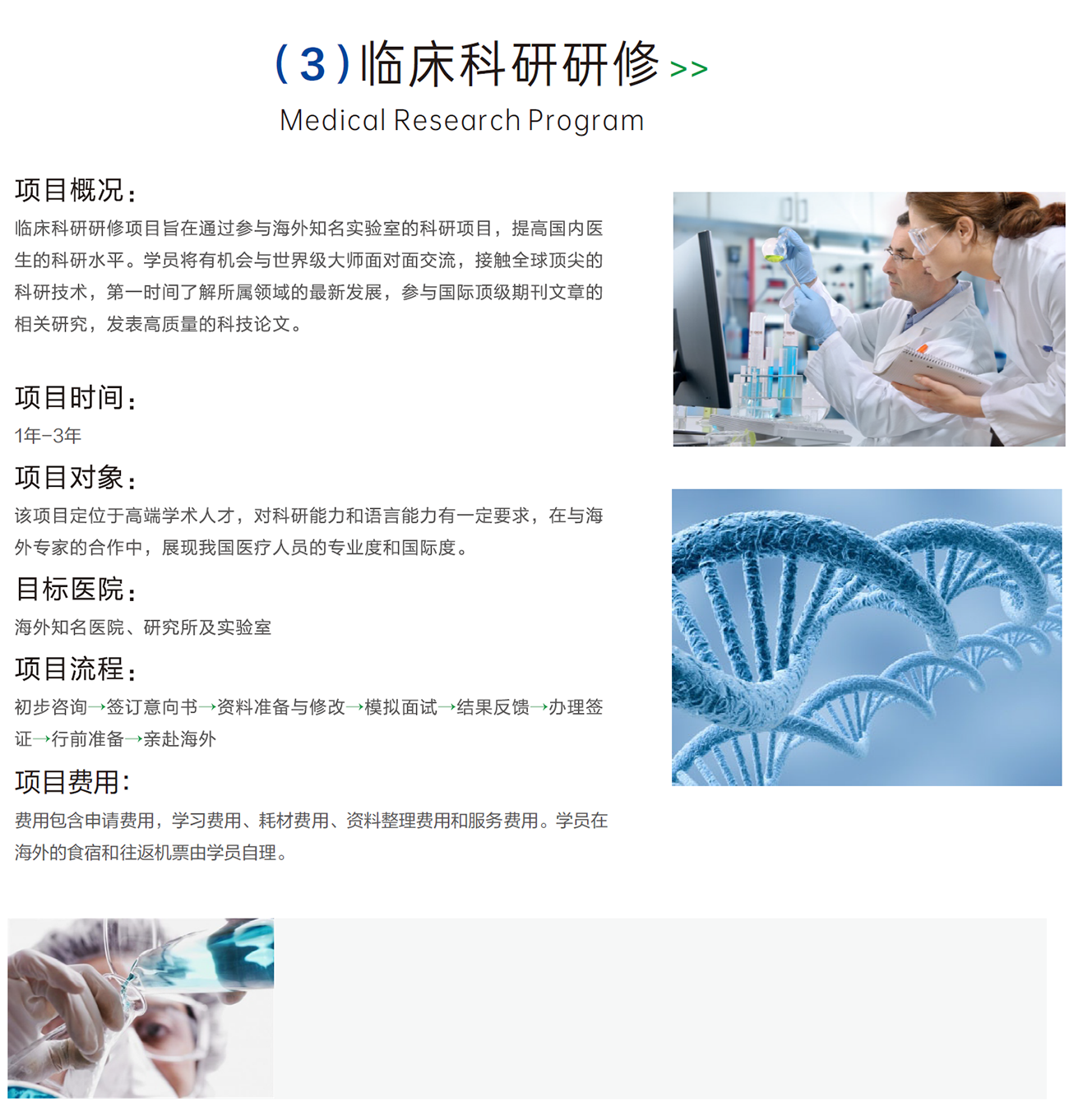 QQ截圖20230306094027.png