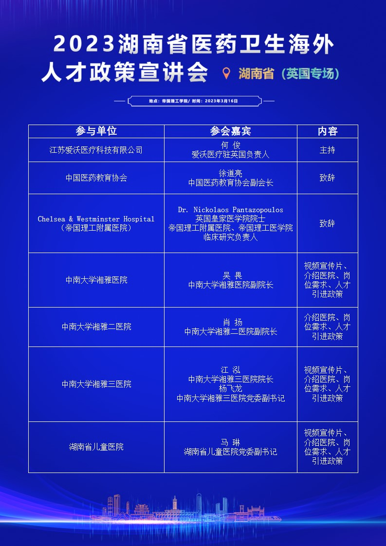 微信圖片_20230317105848.png