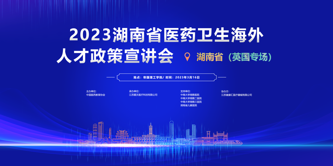 微信圖片_20230328180708.png