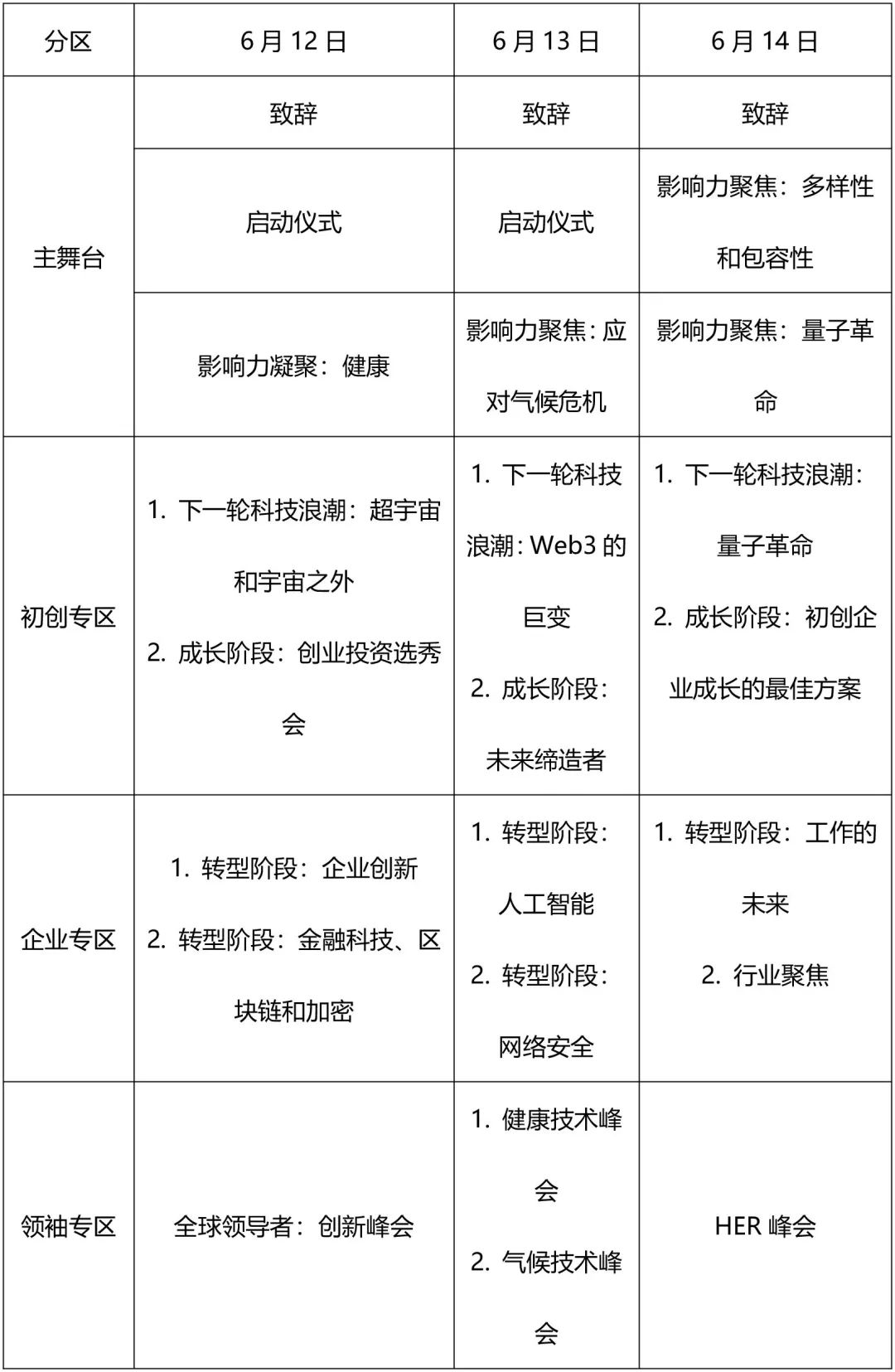 微信圖片_20230413101839.jpg