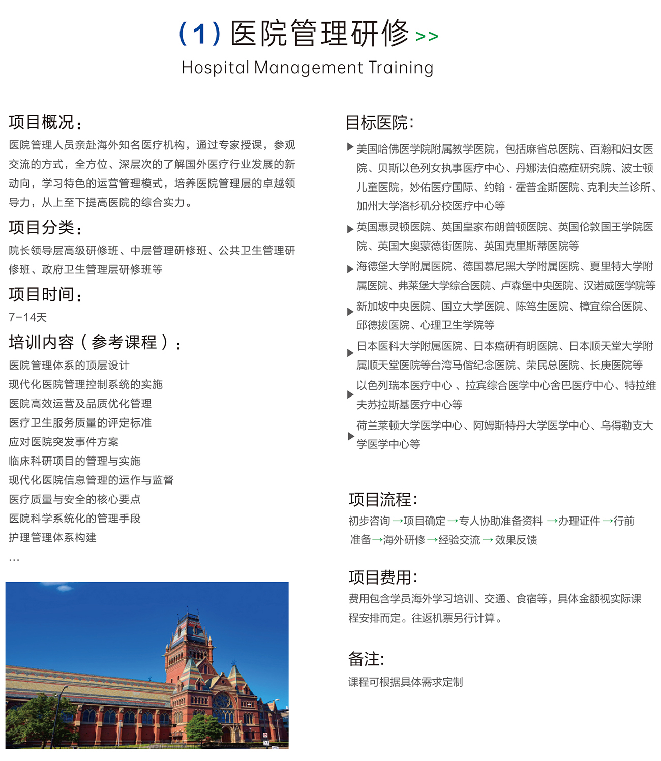 微信圖片_20240801123734.jpg