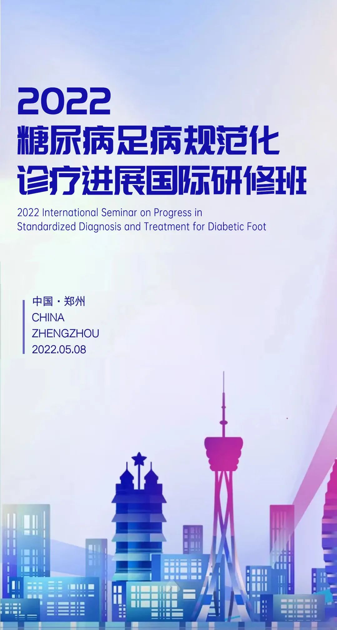 微信圖片_20220429213635.jpg