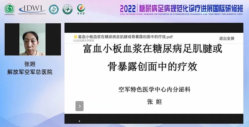 微信圖片_20220601213132.jpg